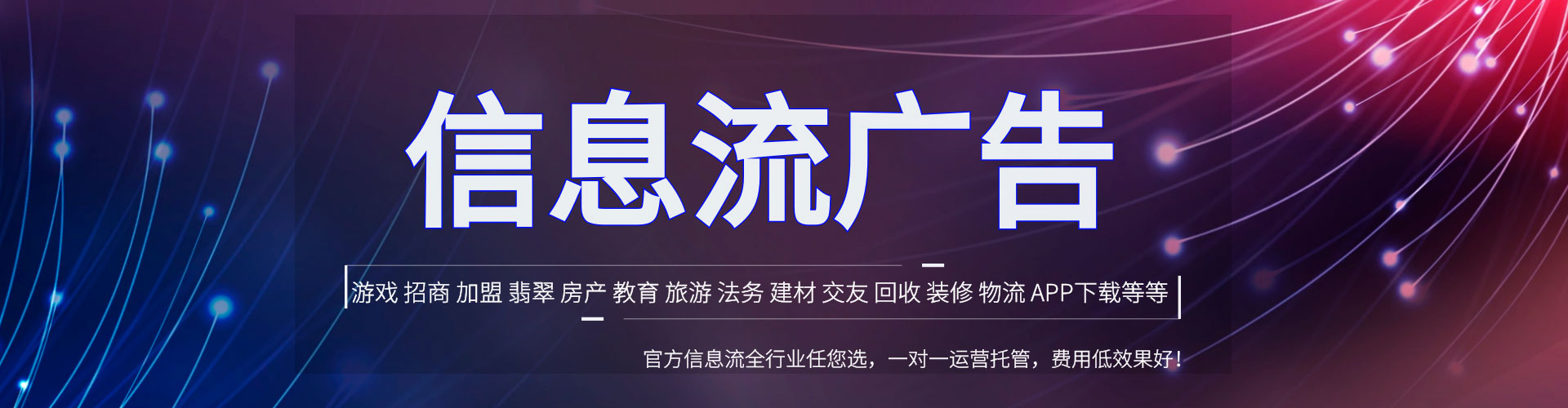 大洼百度推广