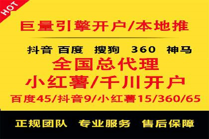 企业如何选择合适的百度推广预算？案例解读