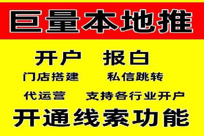 代理开户在互联网金融中的创新应用及案例